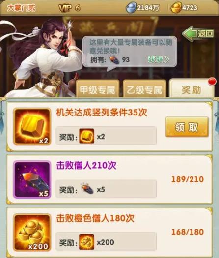 大掌门2中无量洞在哪里 大掌门2中无量洞在哪里