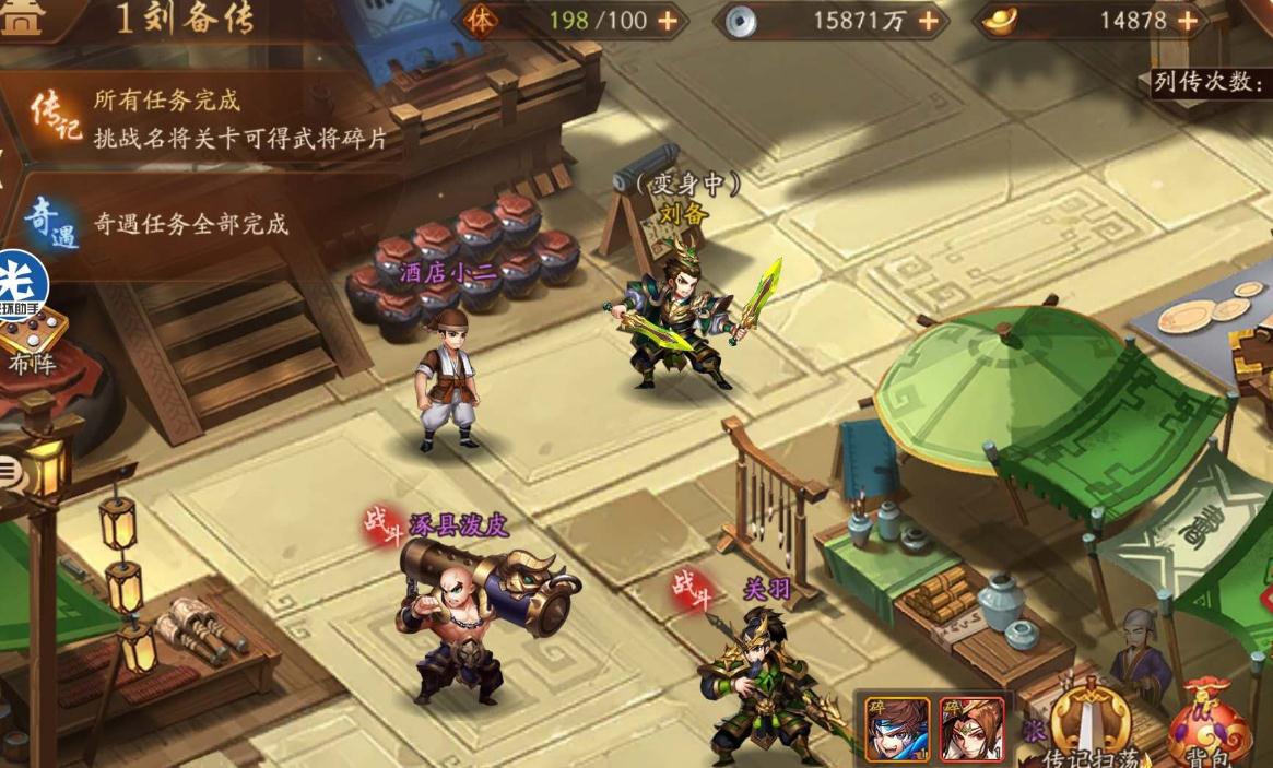 少年三国志2怎么撤出英雄副将 少年三国志2怎么撤出英雄副将