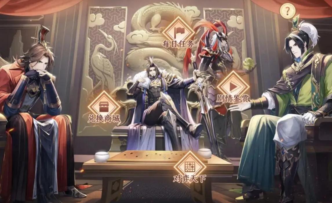 ​少年三国志2怎么撤出英雄副将