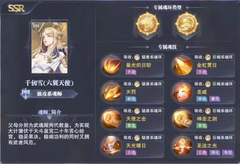 斗罗大陆的三大神匠有哪些 斗罗大陆的三大神匠有哪些