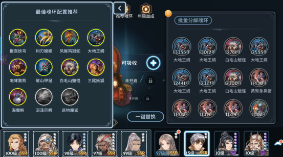 斗罗大陆的三大神匠有哪些