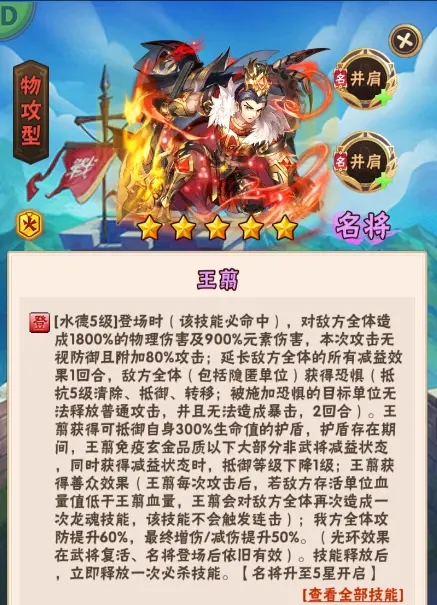 少年三国志怎么合成特级宠物粮 少年三国志怎么合成特级宠物粮