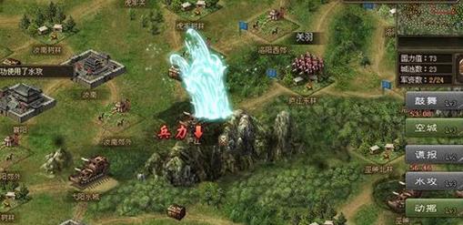 攻城掠地没醒周瑜穿什么套装