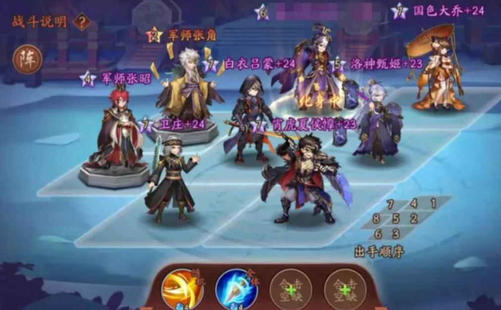 少年三国志左慈是什么 少年三国志左慈是什么