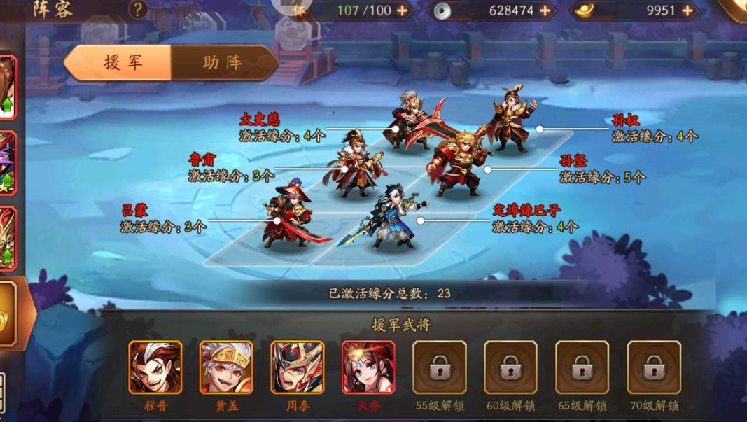 少年三国志左慈是什么 少年三国志左慈是什么
