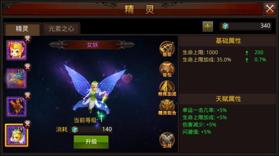 全民奇迹魔剑士需要什么力量