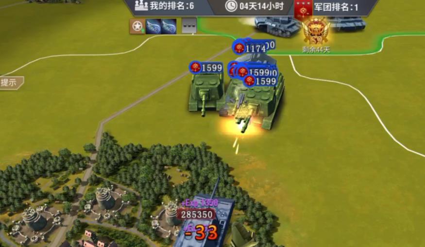 二战风云海野怎么打