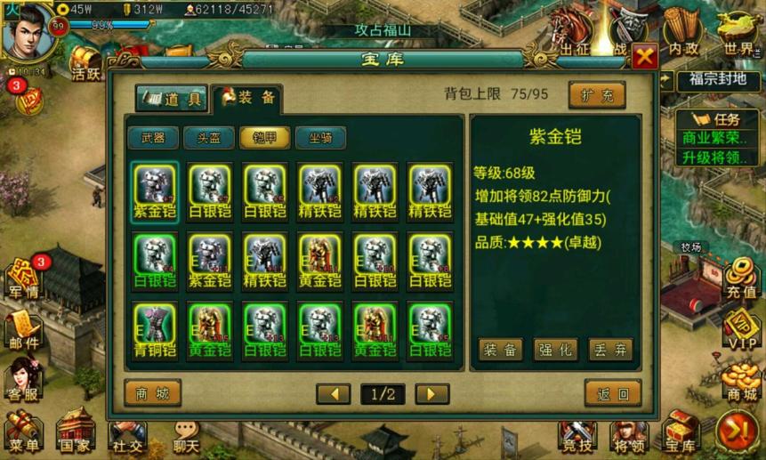 帝王三国张翼是什么将 帝王三国张翼是什么将