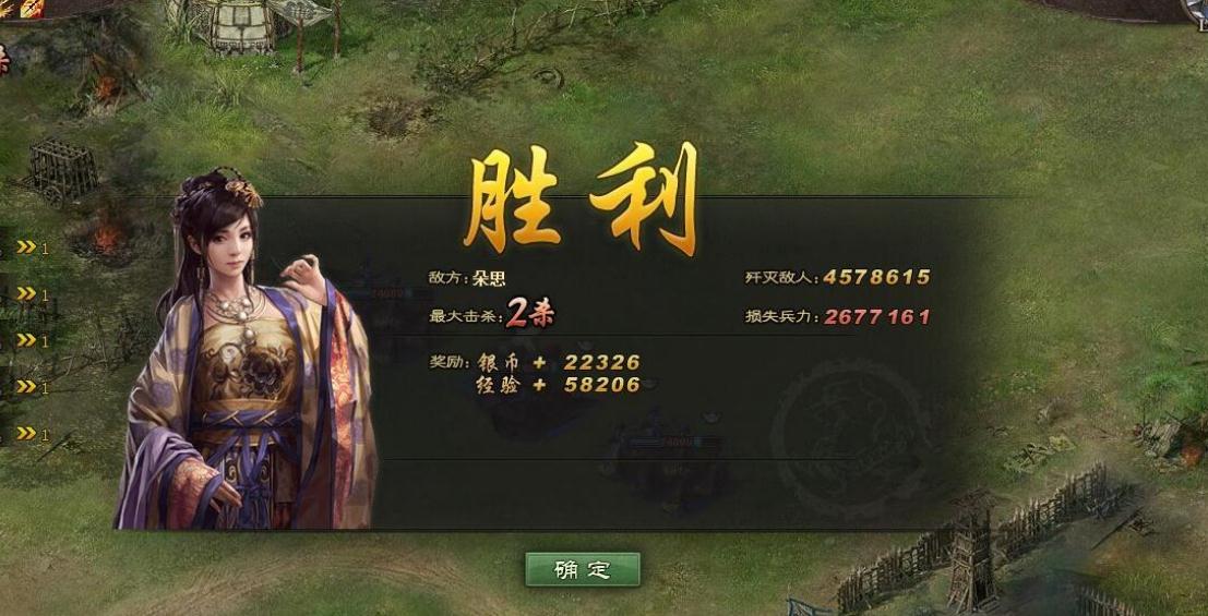 攻城掠地套装怎么和