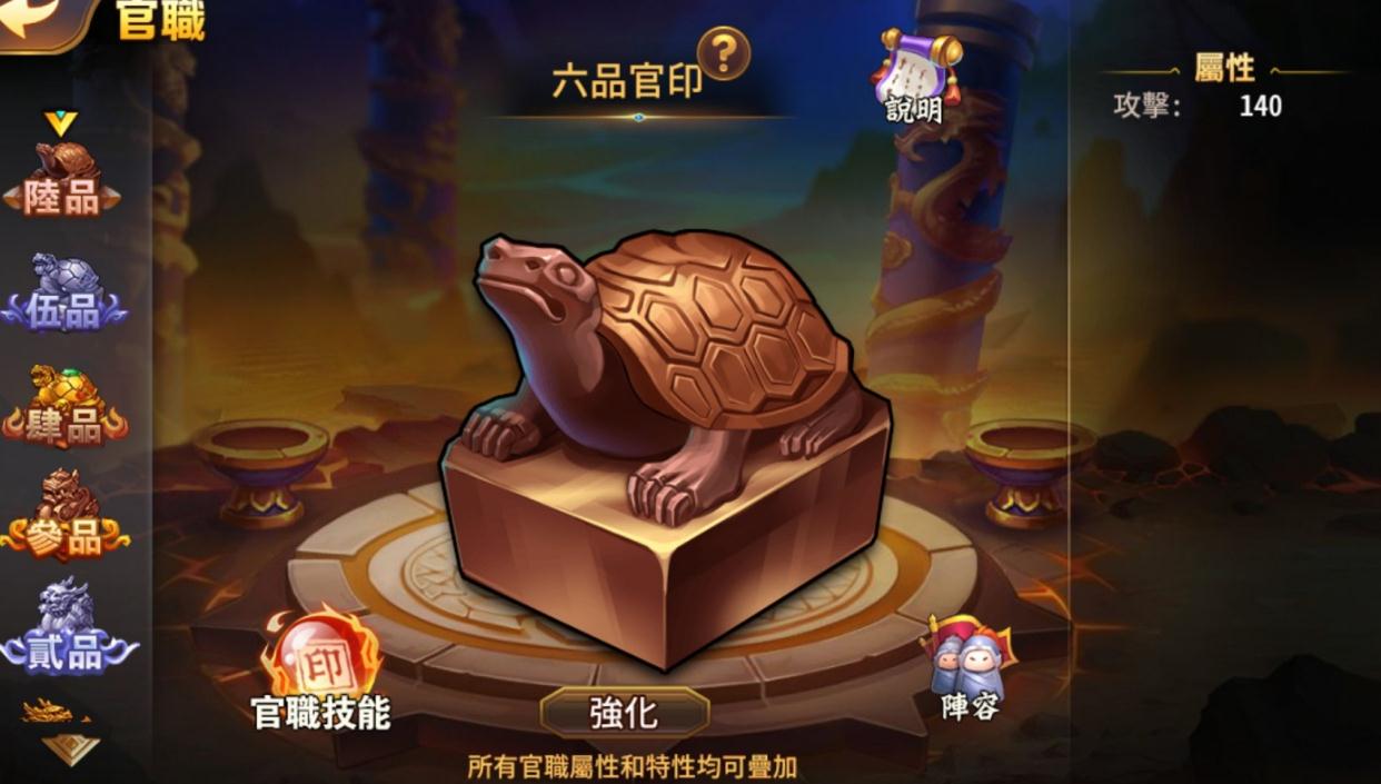 攻城掠地如何快速拿六韬碎片