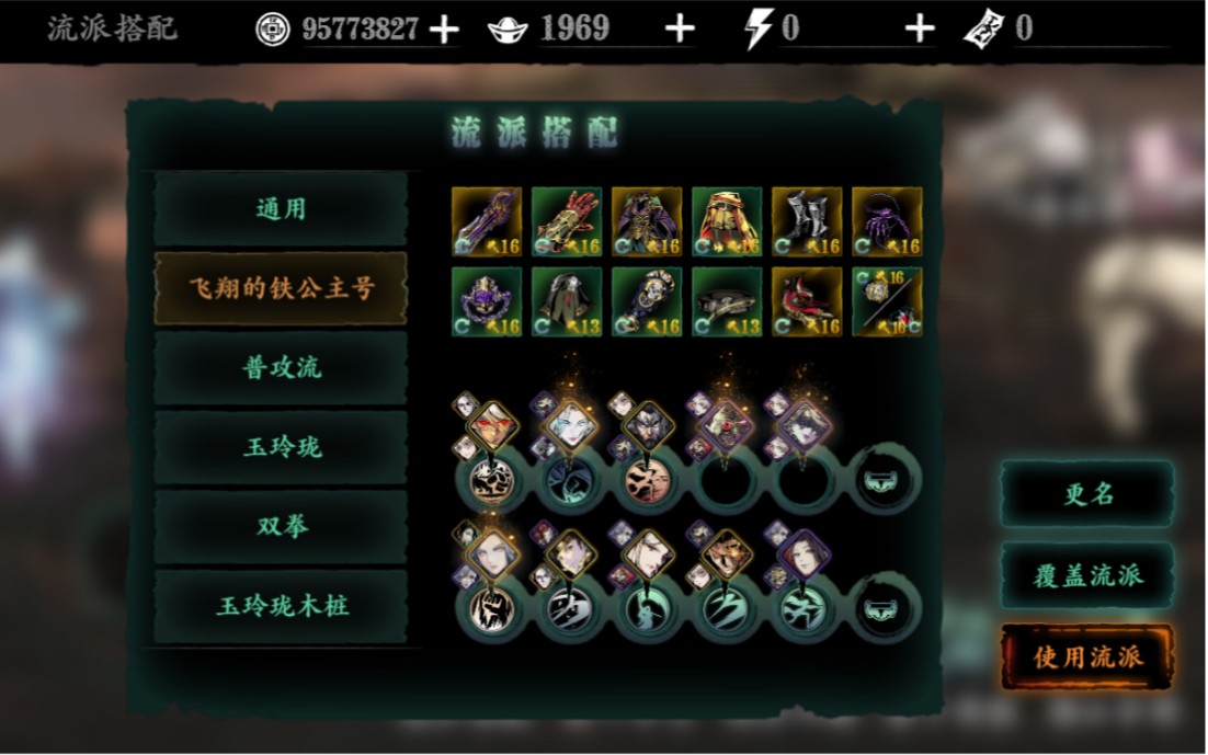 影之刃三如何获得经验点