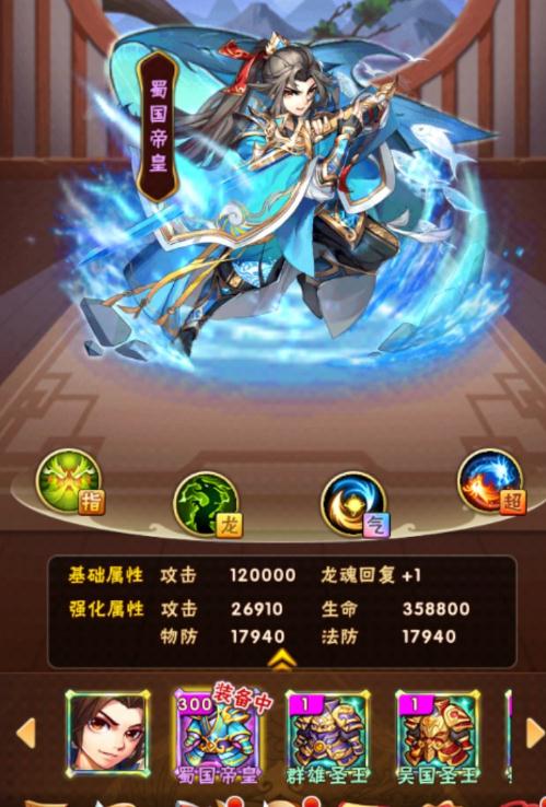 少年三国志团长怎么拉人