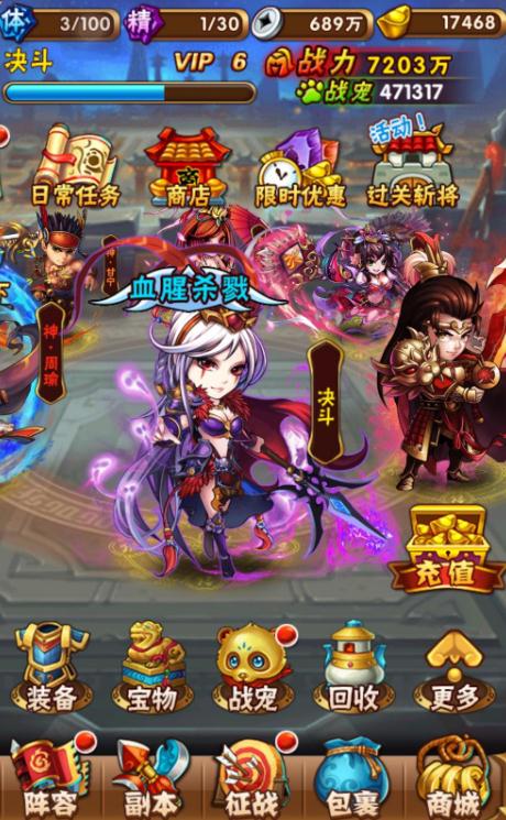 ​少年三国志团长怎么拉人