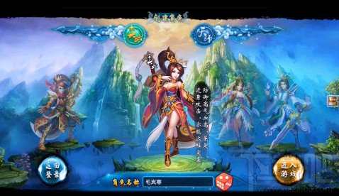 仙剑奇缘福地怎么玩