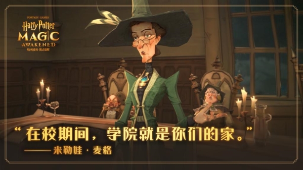 哈利波特魔法觉醒预约魔杖在哪里