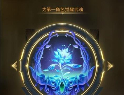 斗罗大陆魂环置换后在哪