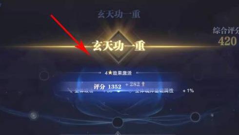 斗罗大陆魂环置换后在哪
