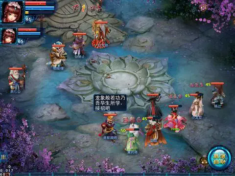 ​神雕侠侣ol古墓派怎么玩