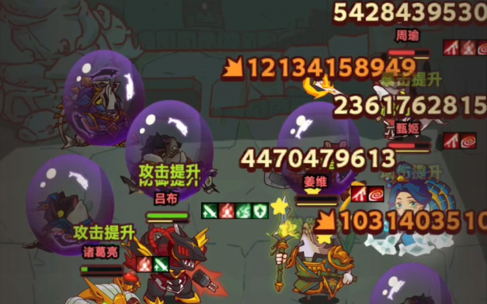 咸鱼之王7000关用什么阵容
