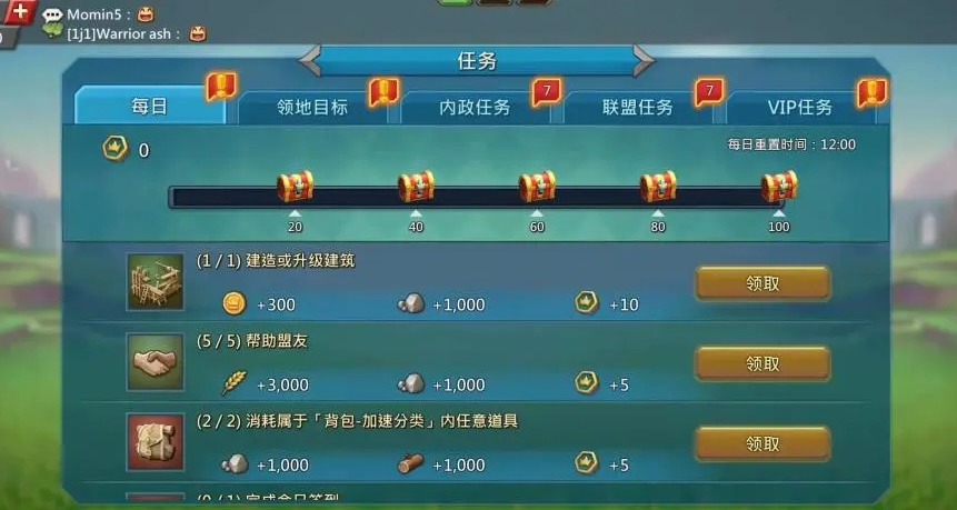 王国纪元魔像用什么英雄