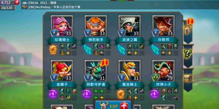 王国纪元魔像用什么英雄