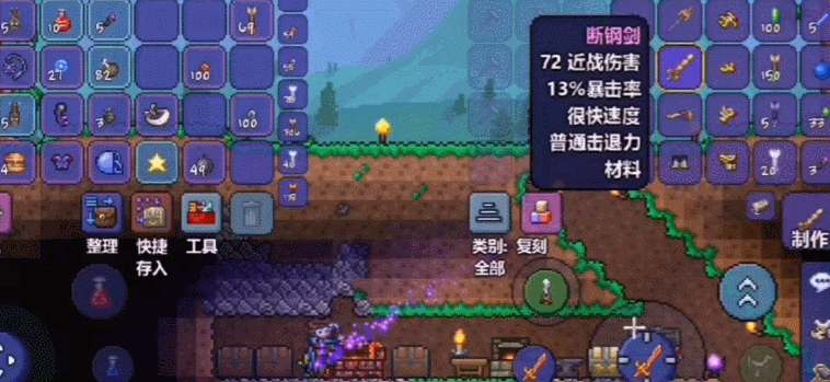 ​泰拉瑞亚1.4工作台怎么用