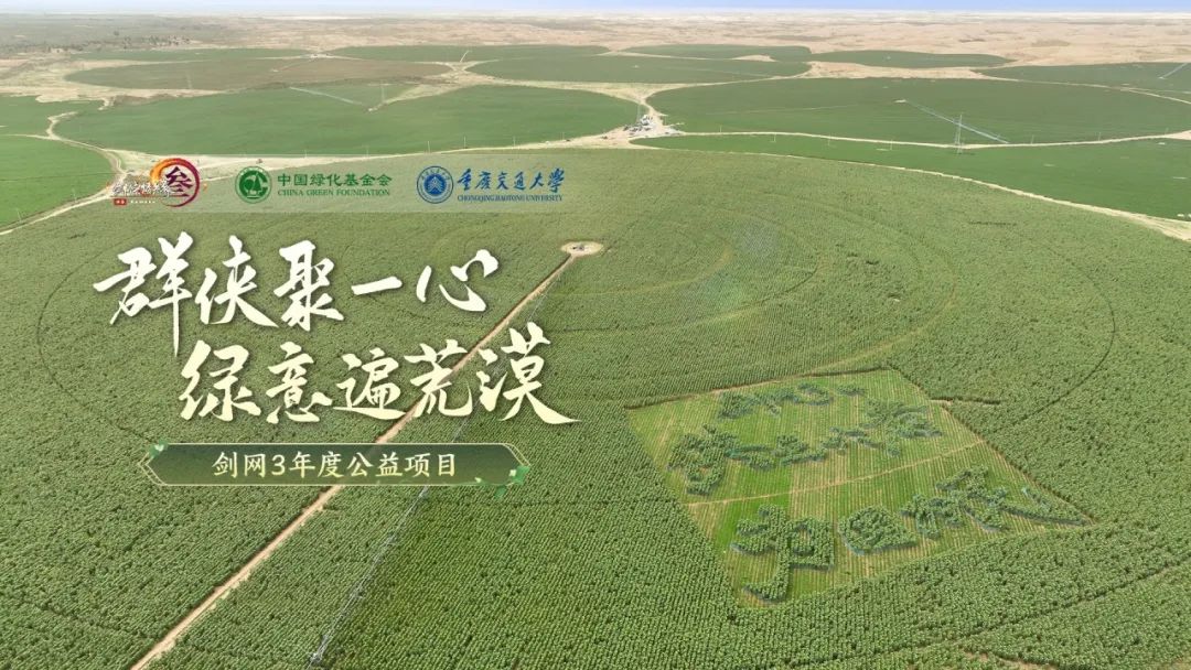 剑网3毒经为什么在吃鸡里跑的那么快 剑网3毒经为什么在吃鸡里跑的那么快