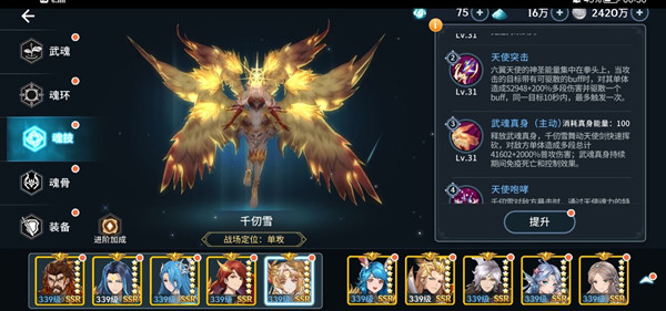 斗罗大陆珍稀昼日石在哪 斗罗大陆珍稀昼日石在哪
