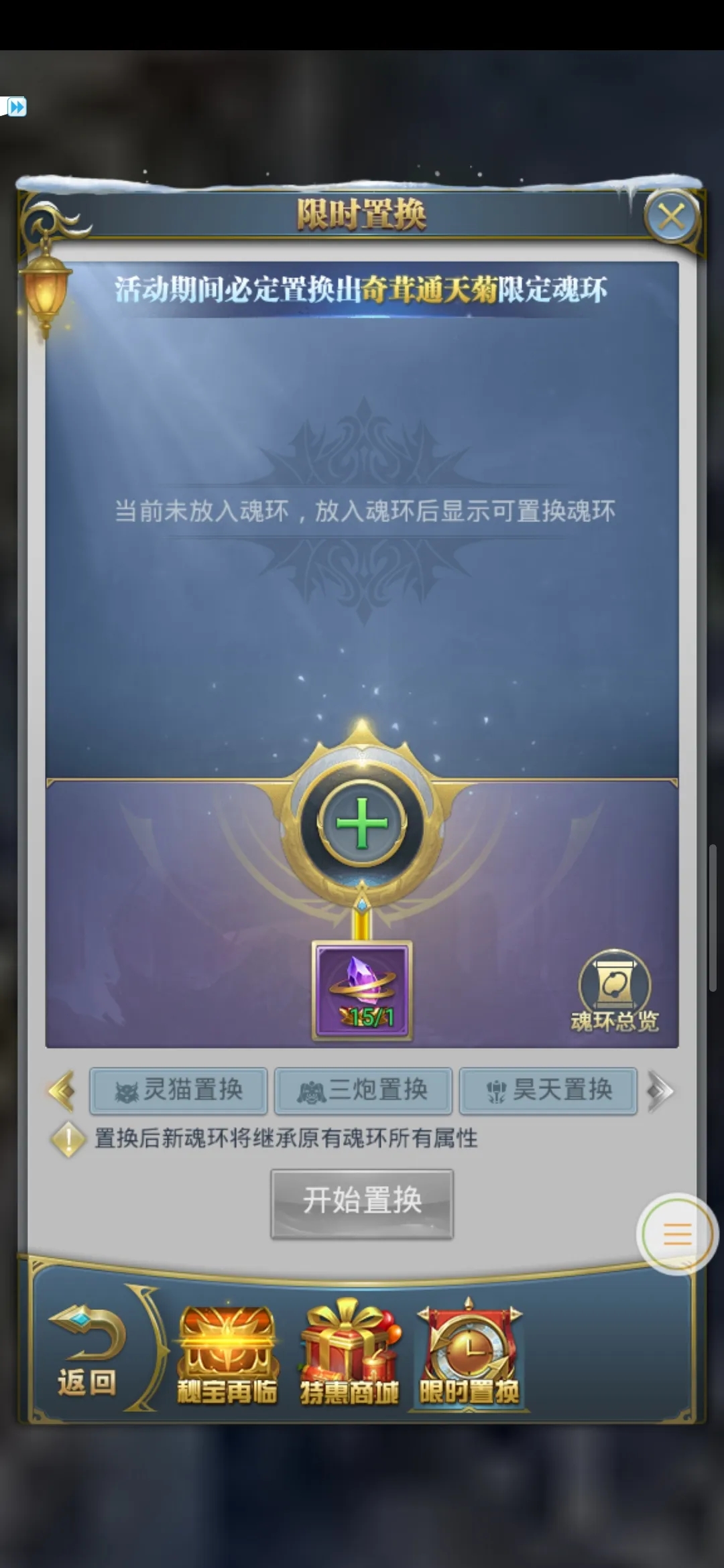 斗罗大陆怎样融合骨龙