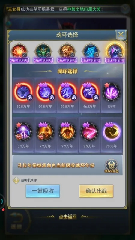 斗罗大陆怎样融合骨龙 斗罗大陆怎样融合骨龙