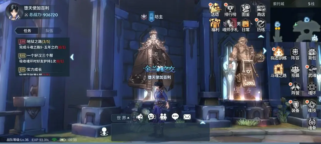 斗罗大陆内丹怎么赠送