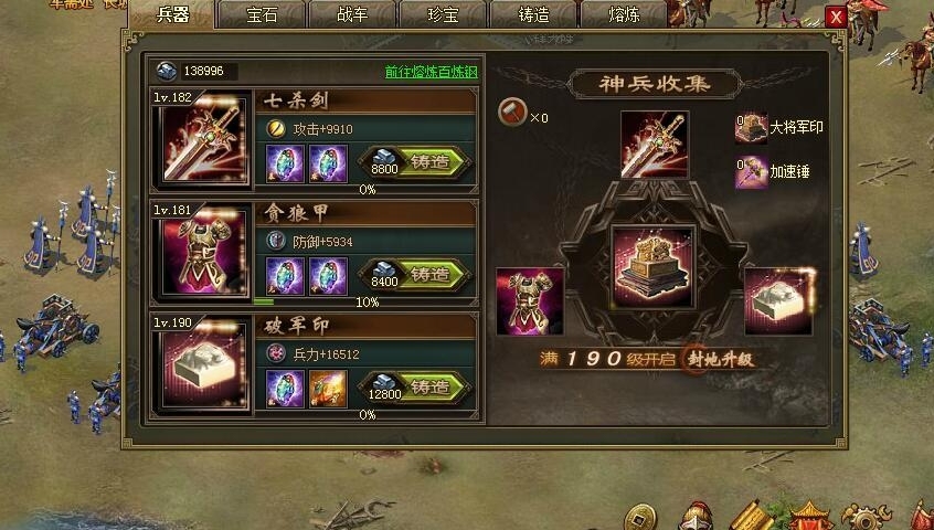 攻城掠地高级挂饰宝箱怎么用