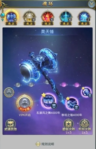 斗罗大陆武魂觉醒经验怎么获得 斗罗大陆武魂觉醒经验怎么获得