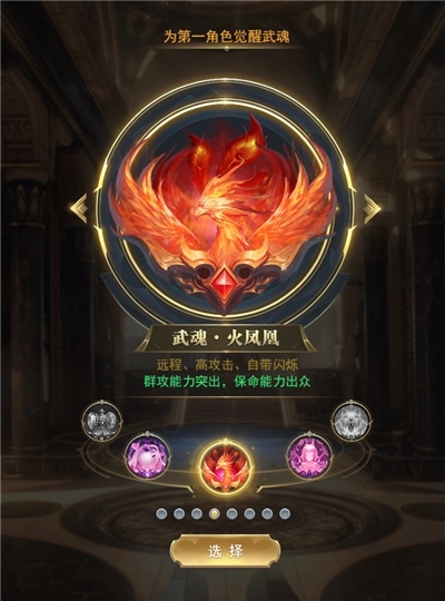 斗罗大陆绝世唐门二有哪些魂骨