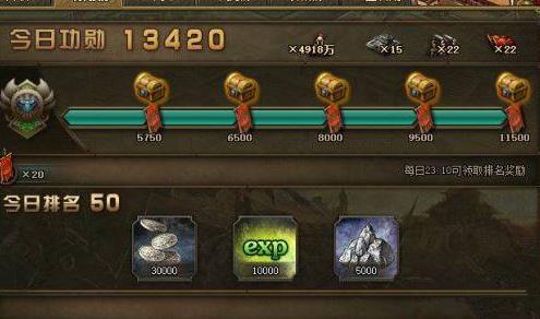 ​攻城掠地粮仓升满级有什么用