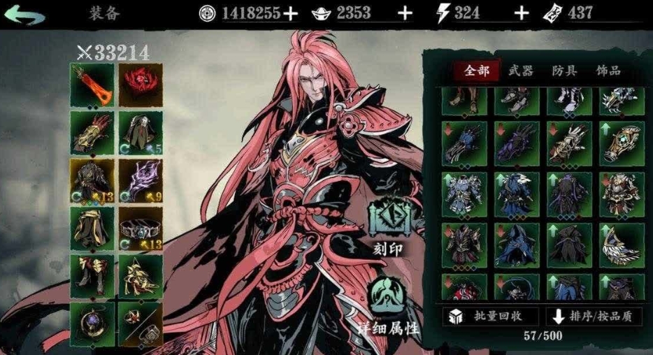 影之刃3进阶剑谱有什么用 影之刃3进阶剑谱有什么用
