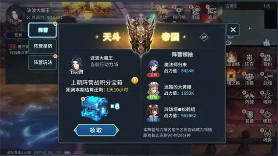 斗罗大陆武魂觉醒魂师置换怎么换