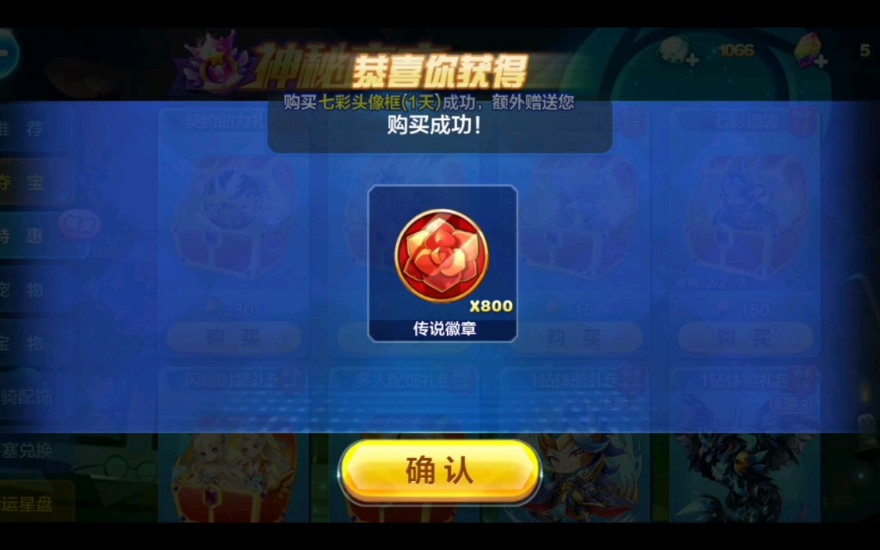 ​天天酷跑多人战怎么跑