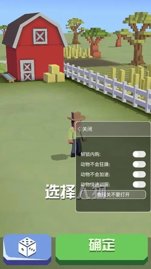 疯狂动物园怎么捕捉到狮子 疯狂动物园怎么捕捉到狮子