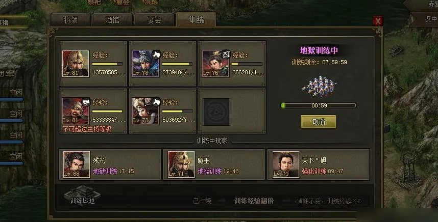 攻城掠地紫宝是什么