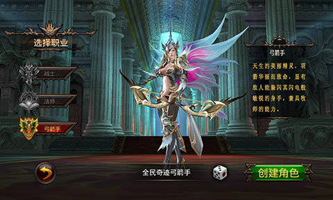 全民奇迹智魔怎么提高攻击力