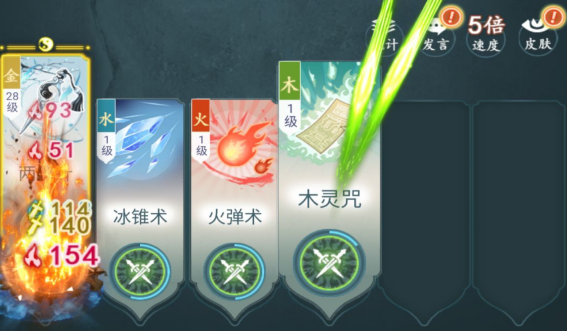 仙岛大乱斗开局选什么英雄