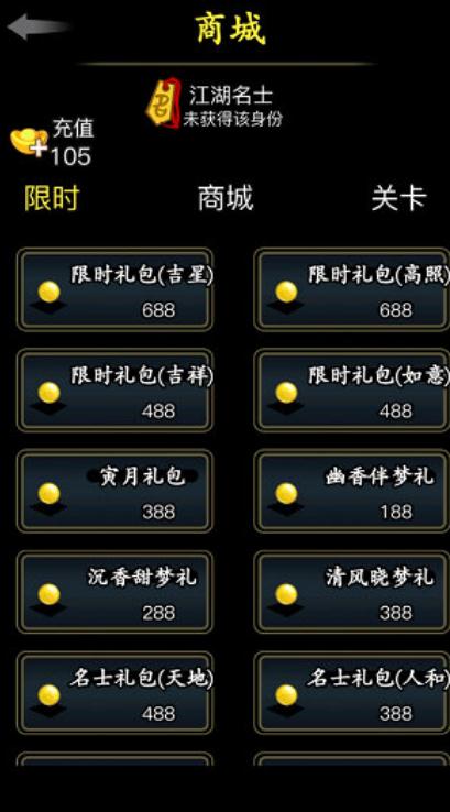 放置江湖金牌怎么得