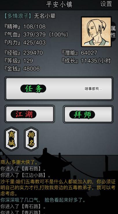 放置江湖金牌怎么得