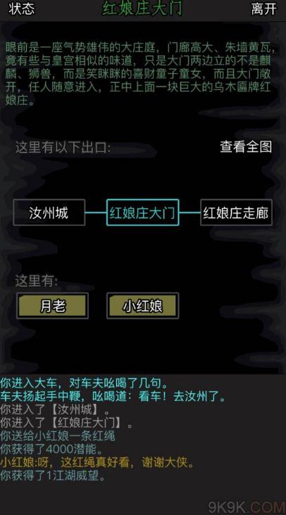 放置江湖金牌怎么得