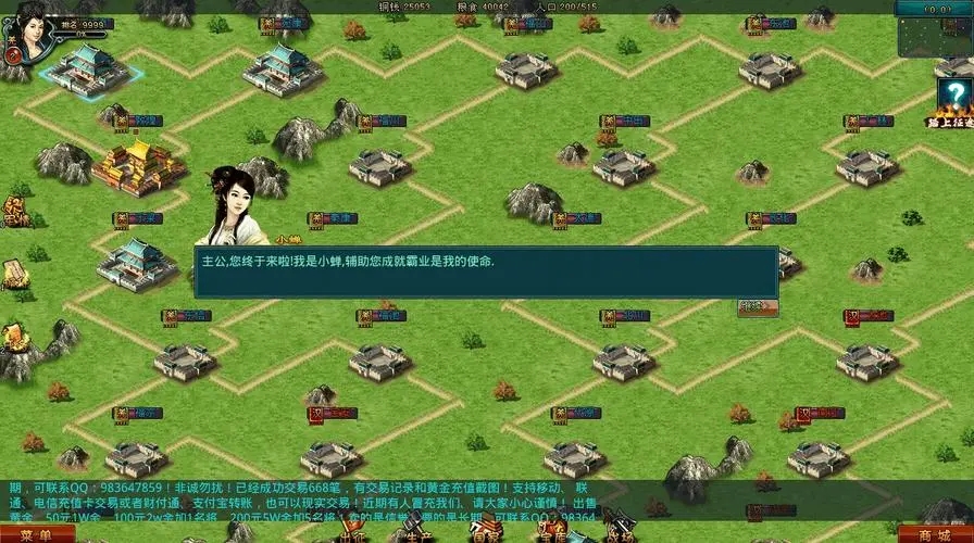 帝王三国平勇带什么兵