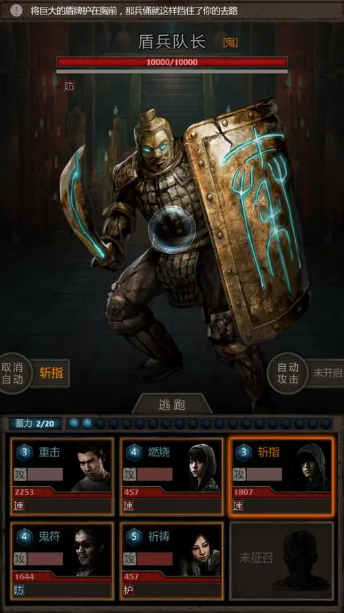 长生劫上古魔窟第一个门怎么开 长生劫上古魔窟第一个门怎么开