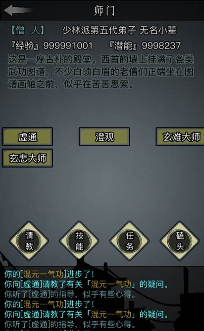 放置江湖古墓玄铁剑法怎么学 放置江湖古墓玄铁剑法怎么学