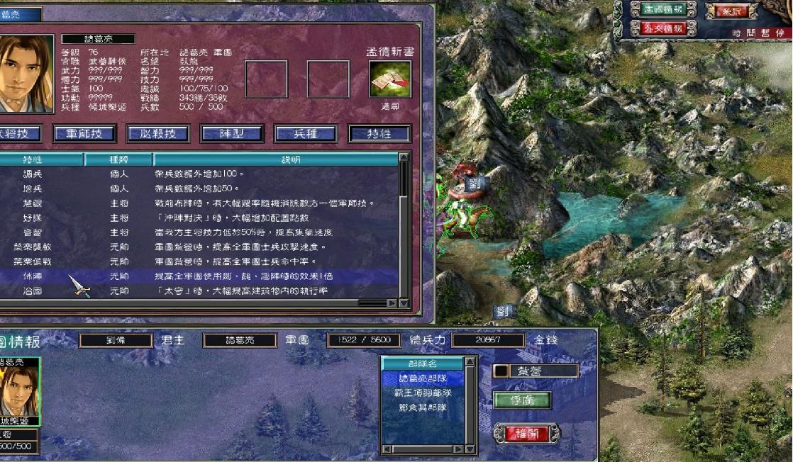​三国群英传7仁者无敌怎么获得