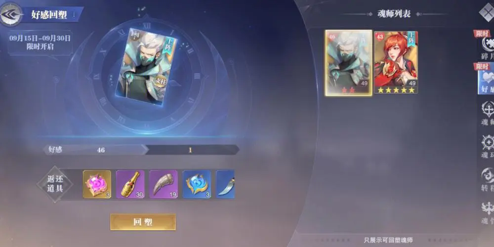 斗罗大陆的海洋在哪个位置 斗罗大陆的海洋在哪个位置